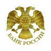 Главное управление Центрального банка Российской Федерации по Саратовской области (Банк России)