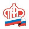 Пенсионный фонд РФ по Саратовской области