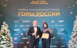 Гостиничный комплекс «Романтик» стал победителем национальной премии «Горы России»