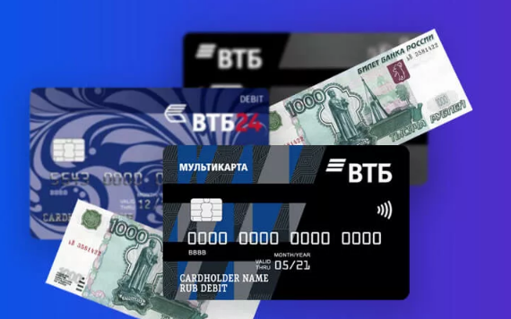 ВТБ начал выдачу кредитных карт «Мир»