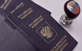 Предлагается новая инициатива: ужесточение требований к получению ВНЖ и гражданства РФ