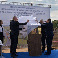 В Саратовской области построят новый завод