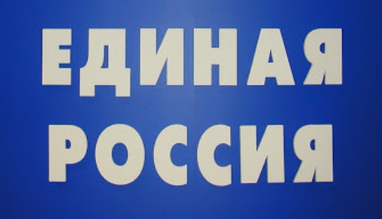 В Саратове партия "Единая Россия" помогает решать вопросы благоустройства