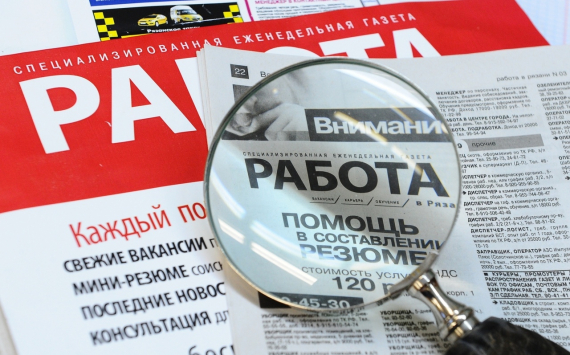Саратовская область получит 500 млн рублей на поддержку рынка труда