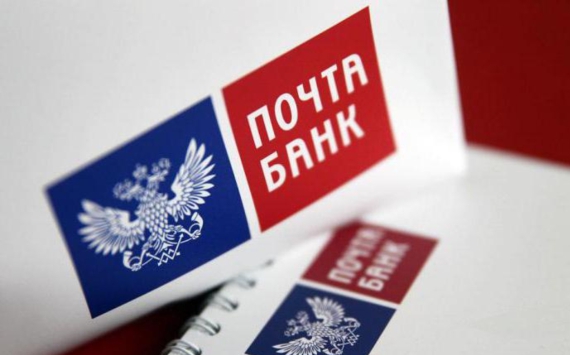 Почта Банк открыл в Уфе первый в России клиентский центр с зоной для обслуживания юридических лиц